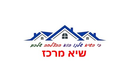 תמונה של עוזיאל 16 בת ים .3 חדרים- קרול אליאב